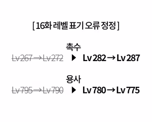 Page 1408 of 잡몹 촉수녀가 너무 잘함 Low level tentacle monster is too good at [Korean] 01-22 - preview thumbnail