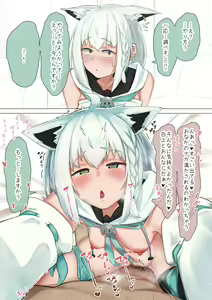 Page 32 of がまれんじ - preview thumbnail