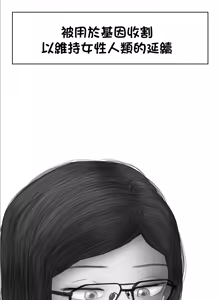 Page 11 of 互補的雨靴 | Comple-Mentary Rainboots - preview thumbnail