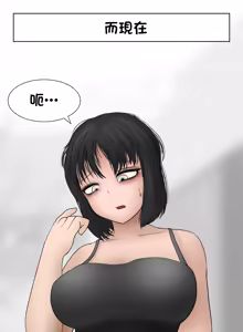 Page 12 of 互補的雨靴 | Comple-Mentary Rainboots - preview thumbnail