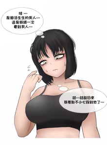 Page 13 of 互補的雨靴 | Comple-Mentary Rainboots - preview thumbnail