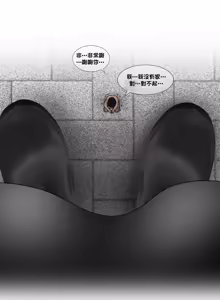 Page 17 of 互補的雨靴 | Comple-Mentary Rainboots - preview thumbnail