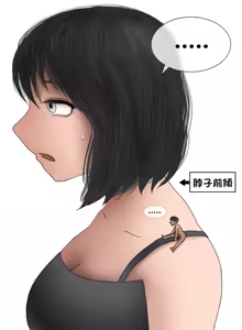 Page 18 of 互補的雨靴 | Comple-Mentary Rainboots - preview thumbnail