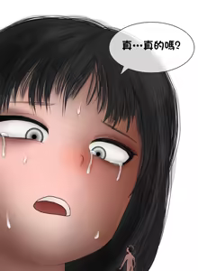 Page 26 of 互補的雨靴 | Comple-Mentary Rainboots - preview thumbnail