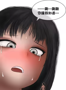 Page 27 of 互補的雨靴 | Comple-Mentary Rainboots - preview thumbnail