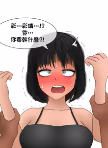 Page 48 of 互補的雨靴 | Comple-Mentary Rainboots - preview thumbnail