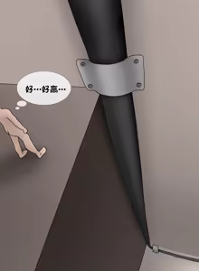 Page 57 of 互補的雨靴 | Comple-Mentary Rainboots - preview thumbnail