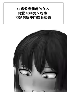Page 10 of 互補的雨靴 | Comple-Mentary Rainboots - preview thumbnail