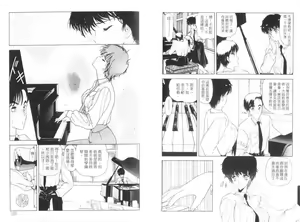 Page 56 of COUNT DOWN | 倒數計時 - preview thumbnail