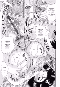 Page 26 of Ninomiya Ryouzo - Junketsu Maniac Seijo CXX ESP - preview thumbnail