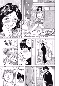 Page 28 of Ninomiya Ryouzo - Junketsu Maniac Seijo CXX ESP - preview thumbnail