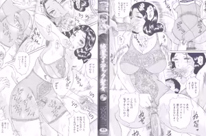 Page 3 of Ninomiya Ryouzo - Junketsu Maniac Seijo CXX ESP - preview thumbnail