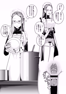Page 64 of Collection hentai X-RAY art Lite - preview thumbnail