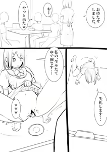 Page 1061 of Collection hentai object inside pussy Lite - preview thumbnail