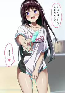 Page 439 of Collection hentai object inside pussy Lite - preview thumbnail