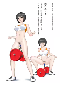 Page 63 of Collection hentai object inside pussy Lite - preview thumbnail