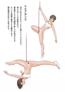 Page 64 of Collection hentai object inside pussy Lite - preview thumbnail