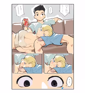 Page 624 of Collection hentai Oral sex Lite - preview thumbnail