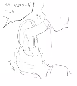 Page 74 of Collection hentai Oral sex Lite - preview thumbnail