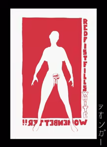 Page 361 of Collection hentai Misc ( Exhibitionism / Fisting / Other ) Lite - preview thumbnail