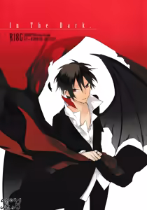 In The Dark — hentai manga cover on Fhentai
