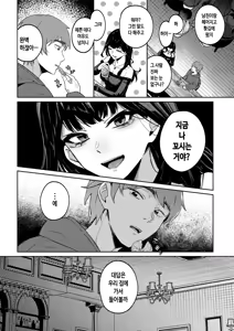 Page 4 of Mellow Allow - preview thumbnail