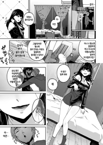 Page 5 of Mellow Allow - preview thumbnail