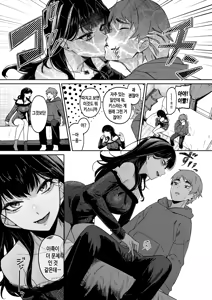 Page 6 of Mellow Allow - preview thumbnail