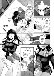 Page 7 of Mellow Allow - preview thumbnail