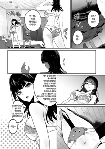 Page 8 of Mellow Allow - preview thumbnail