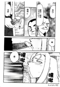 Page 23 of Aya - preview thumbnail