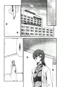 Page 29 of Aya - preview thumbnail