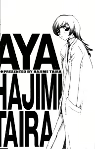 Page 3 of Aya - preview thumbnail