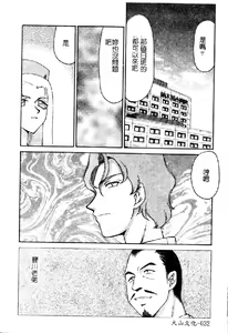 Page 33 of Aya - preview thumbnail