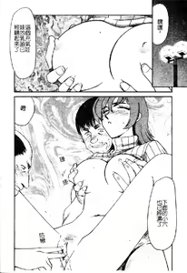 Page 41 of Aya - preview thumbnail