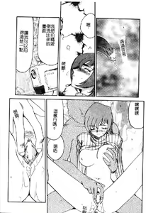Page 47 of Aya - preview thumbnail