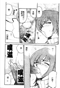 Page 49 of Aya - preview thumbnail