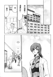 Page 73 of Aya - preview thumbnail