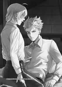 Page 2 of 雷鳴が鳴らない - preview thumbnail