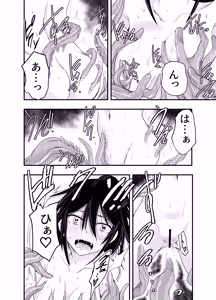 Page 12 of InCha Majutsushi Shoukan ni Hamaru. - nerd wizard get wrapped up in conjure - preview thumbnail