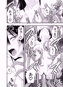 Page 36 of InCha Majutsushi Shoukan ni Hamaru. - nerd wizard get wrapped up in conjure - preview thumbnail
