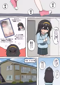 Page 32 of FANBOX compilation 2025 - preview thumbnail