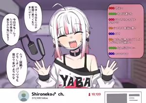 Page 48 of FANBOX compilation 2025 - preview thumbnail