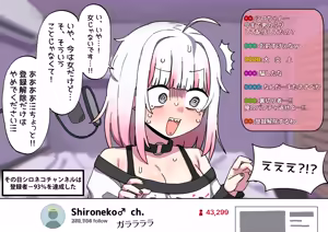 Page 51 of FANBOX compilation 2025 - preview thumbnail