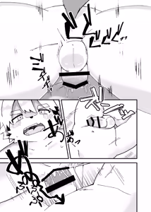 Page 34 of Natsu sui - preview thumbnail