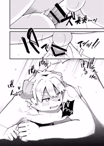 Page 37 of Natsu sui - preview thumbnail