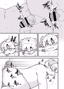 Page 46 of Natsu sui - preview thumbnail