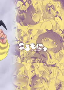 Page 22 of H-Dimension Rush! - preview thumbnail