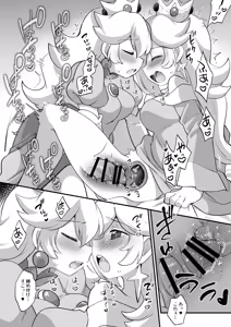 Page 10 of GalaxyHeart What if... - preview thumbnail