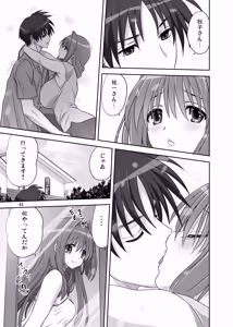 Page 4 of Akiko-san to Issho 34 - preview thumbnail